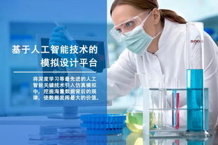 創(chuàng)騰科技亮相CPHI 2019 以創(chuàng)新“藥物研發(fā)加速錦囊”賦能生物技術(shù)研究與開(kāi)發(fā)